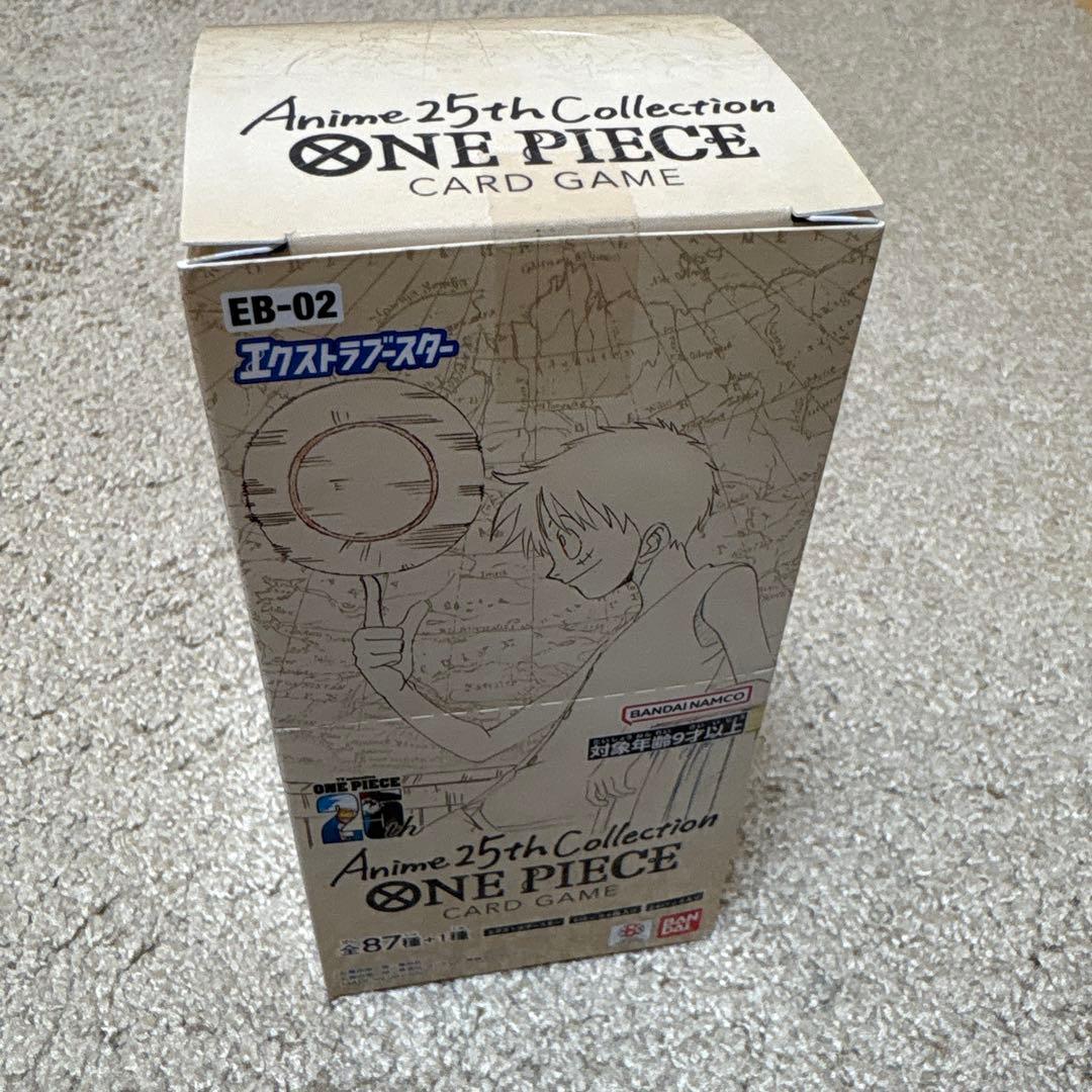ONE PIECEカードゲーム エクストラブースター Anime 25th
