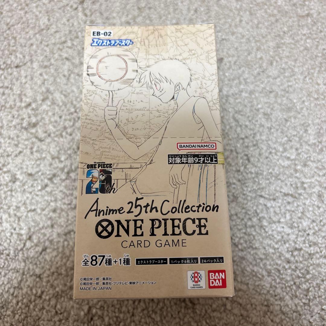 ONE PIECEカードゲーム エクストラブースター Anime 25th