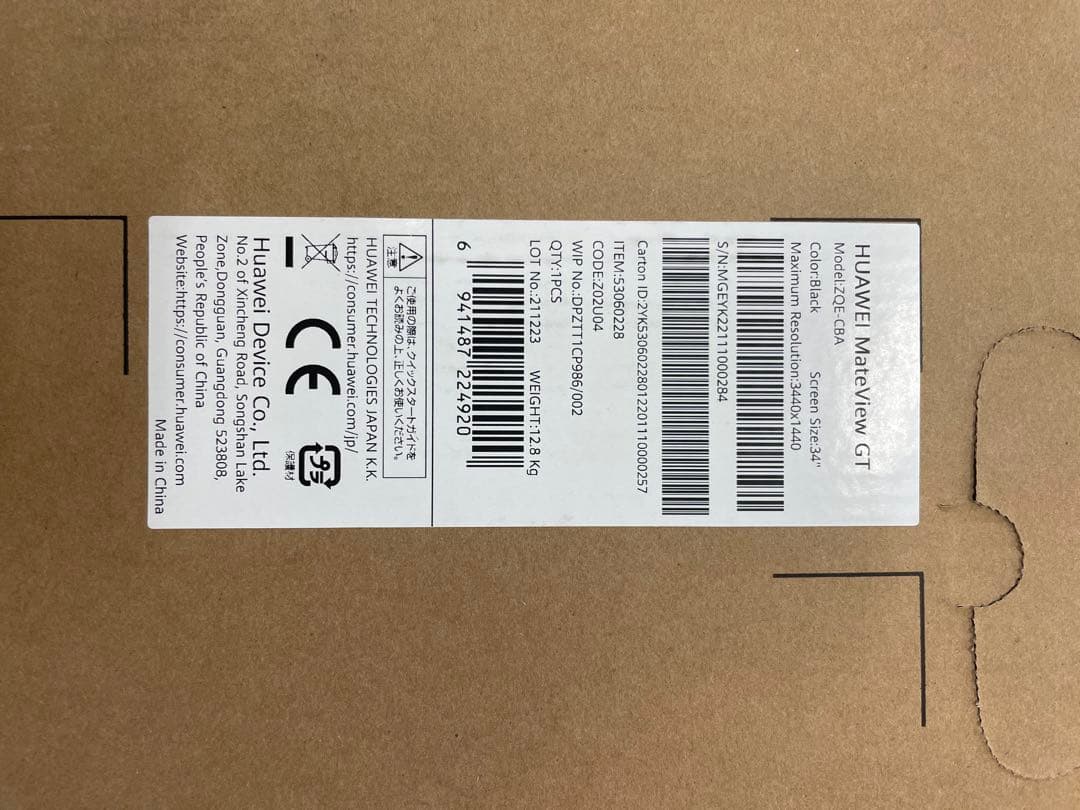 ディスプレイ・モニター本体 HUAWEI MateView GT 34-inch Standard