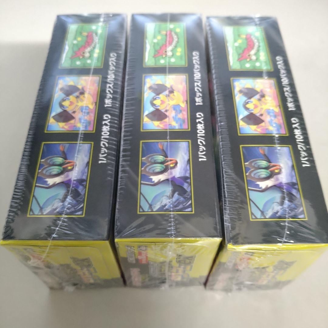 MEGAドリームex 3BOXセット シュリンク付き