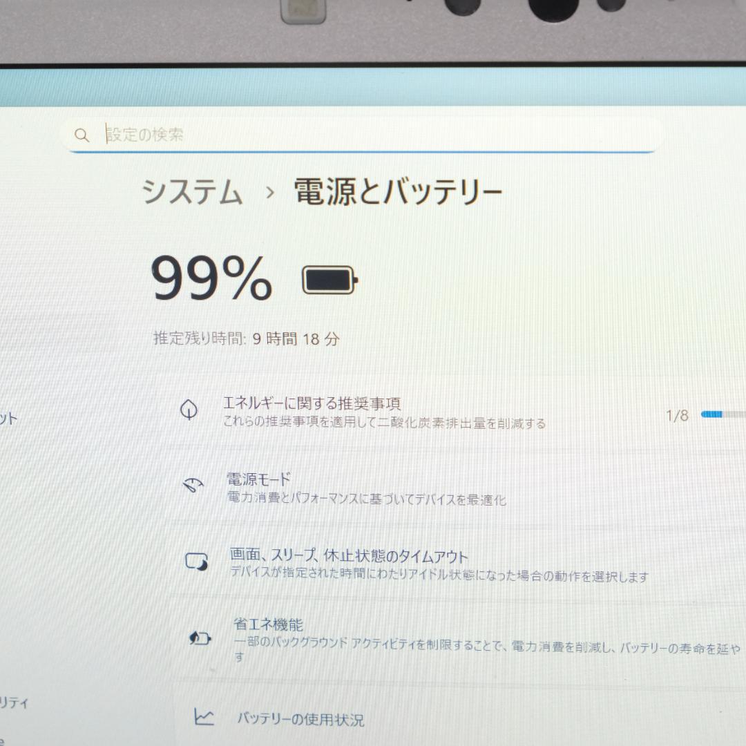 Windowsノート本体 Panasonic CF-SV7 i5/SSD256GB MSOffice