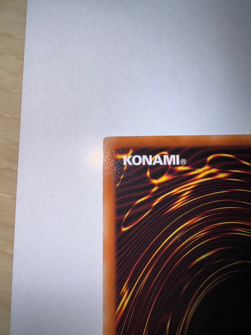 遊戯王　氷結界の龍　ブリューナクdtc シークレット