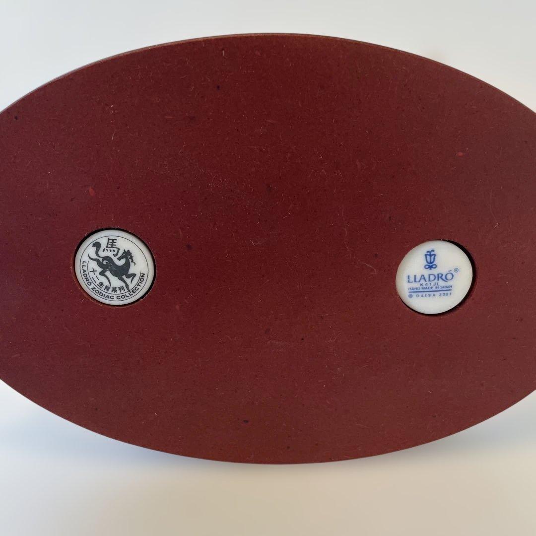 LLADRÓリヤドロTheHorse 馬　ゾディアック 十二支 干支フィギュリン