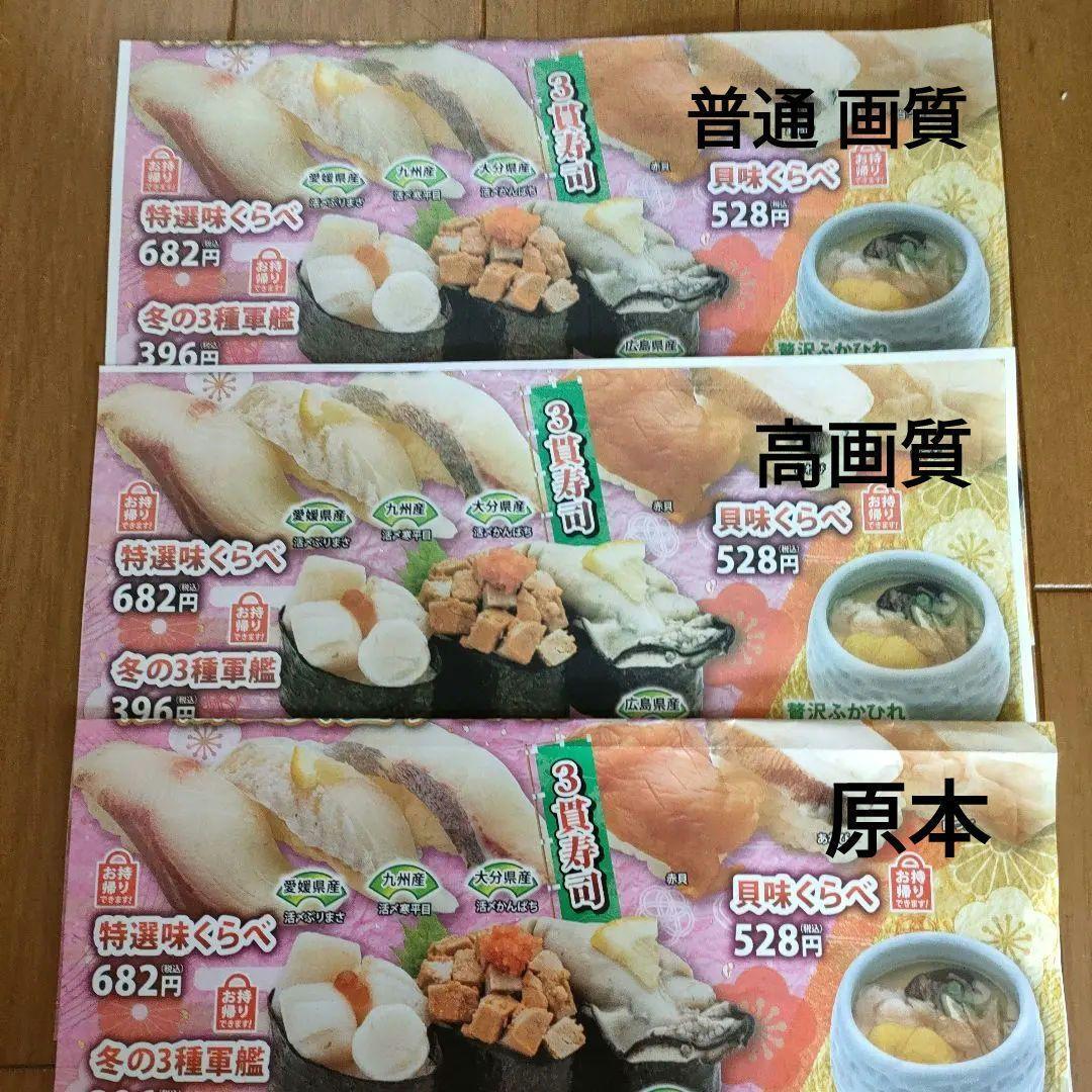 美品　ブラザー brother プリンターDCP-J4250N プリンター複合機