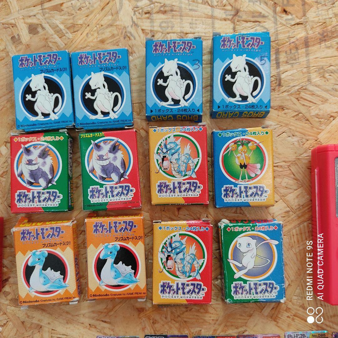 1995年 初代ポケモン ブロスカード 大量、ゲームボーイ型ケース 当時物
