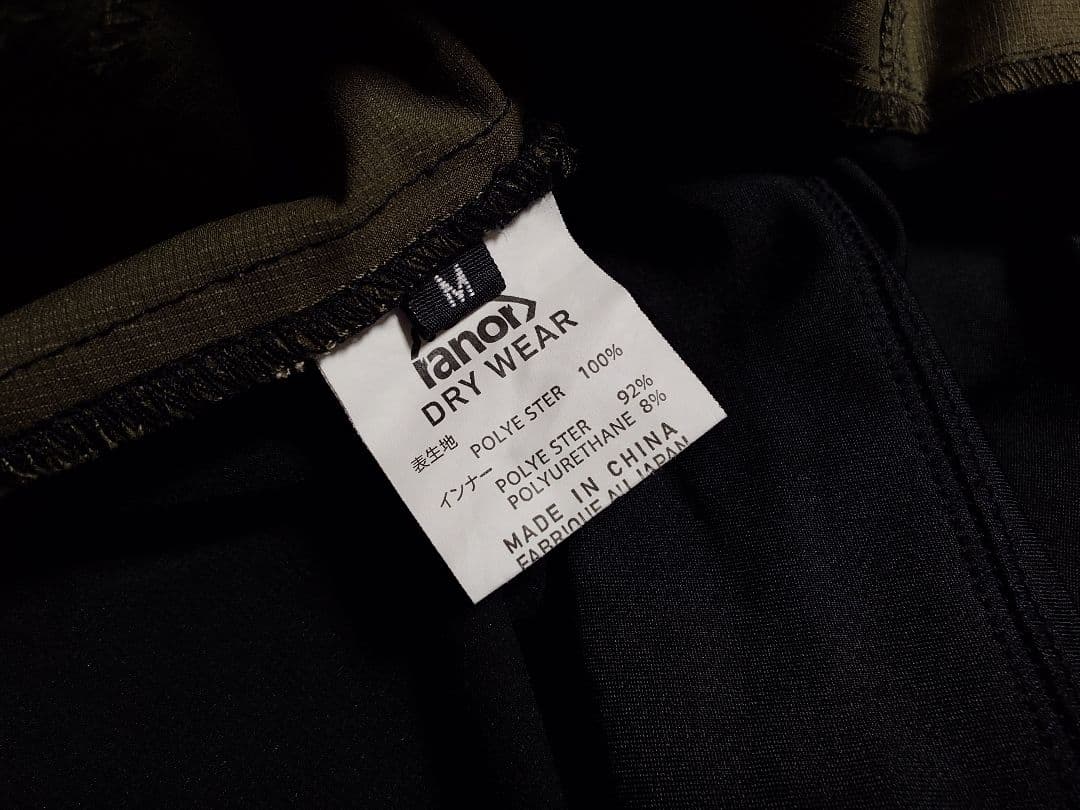 ranor ラン用 フリル＆インナー付スカート