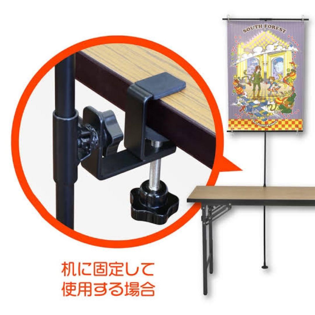 ClamPo ポスタースタンド