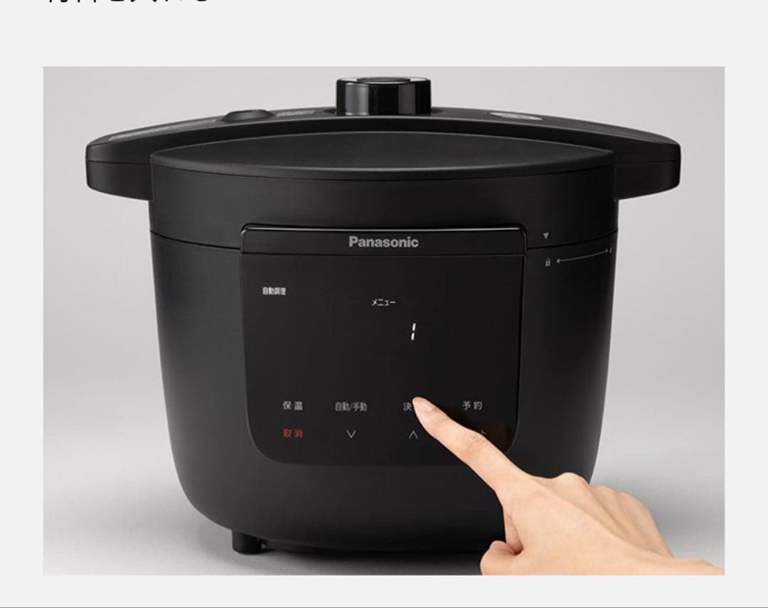 パナソニック電気圧力鍋新品 NF-PC400-K ブラック