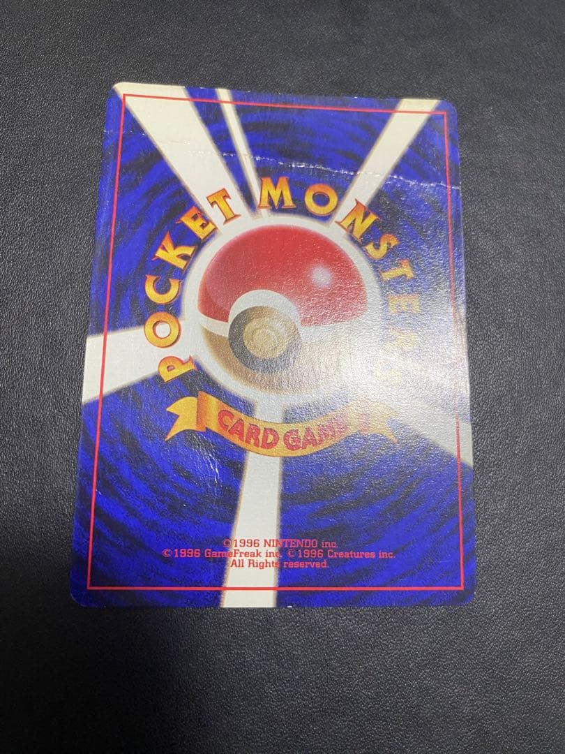 のピカチュウ 旧裏　2th お誕生日ピカチュウ ポケモンカード