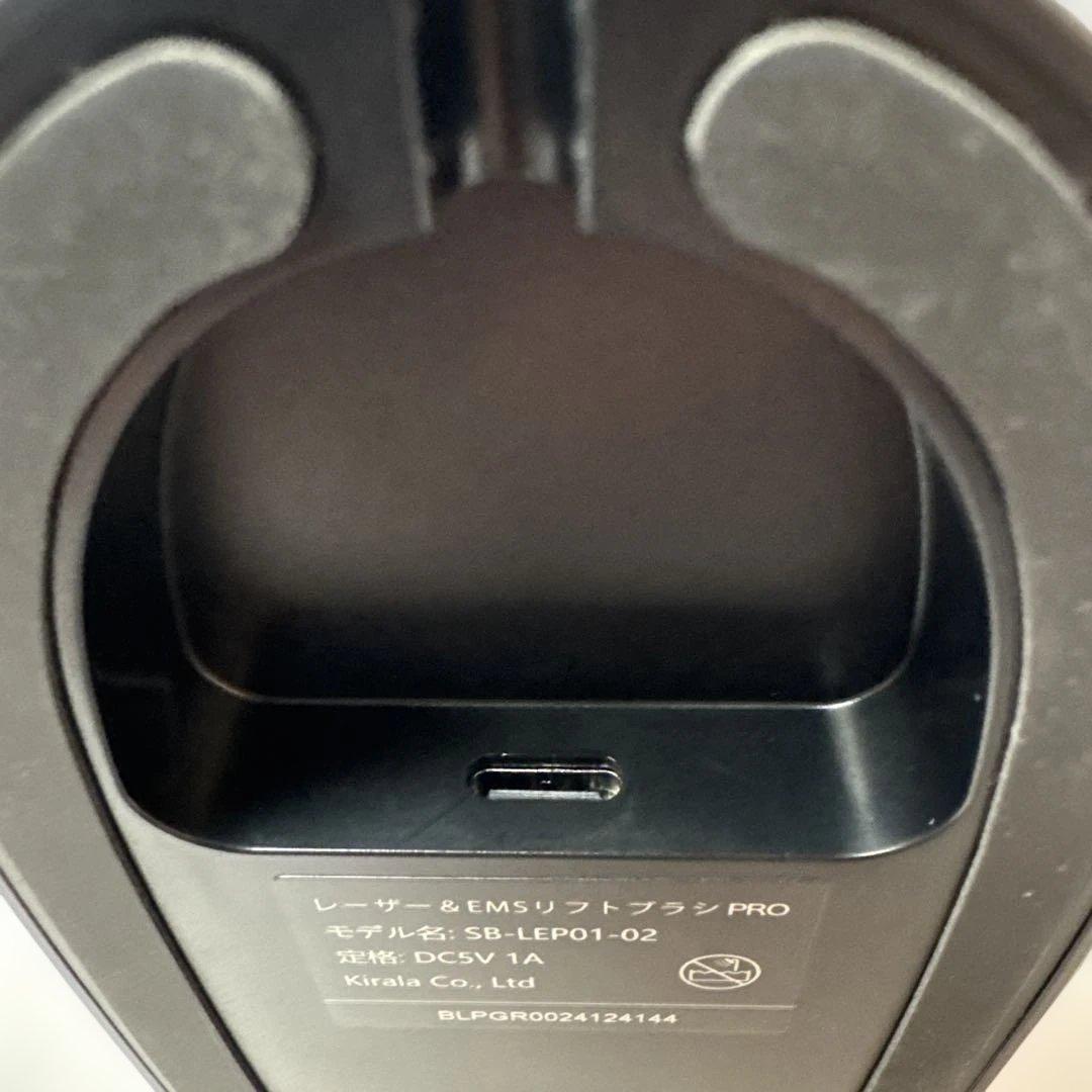 B041 STELLA BEAUTE ステラボーテ リフトブラシPRO