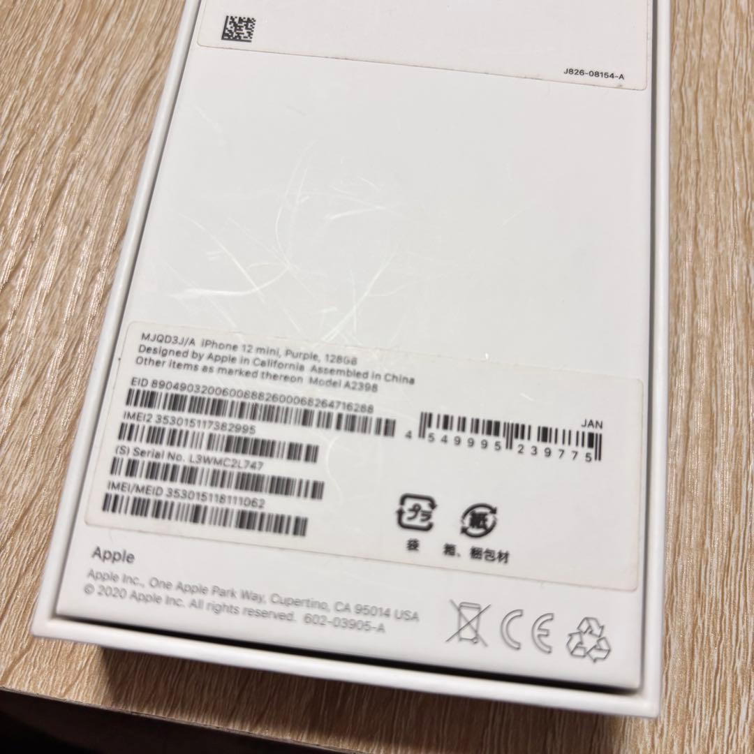 Apple iPhone 12mini パープル 本体 ジャンク品