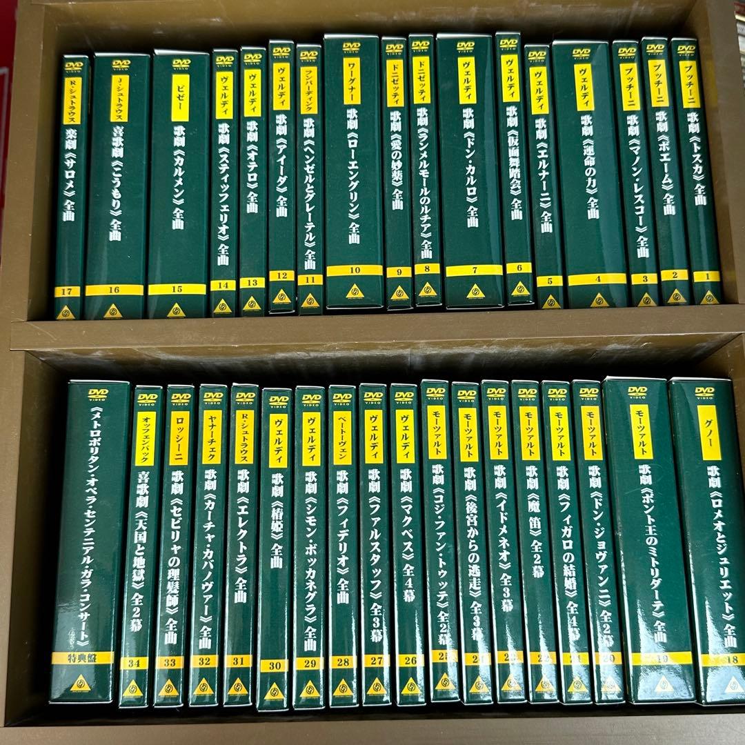 メトロポリタンオペラ/DVD 歌劇 /全35巻セット