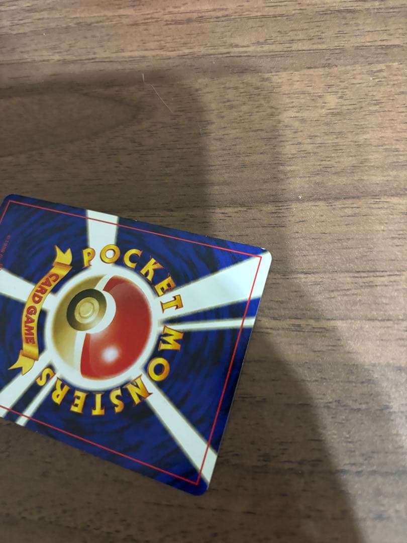 リザードン_プレミアムファイル2 PROMO 第2世代　neo