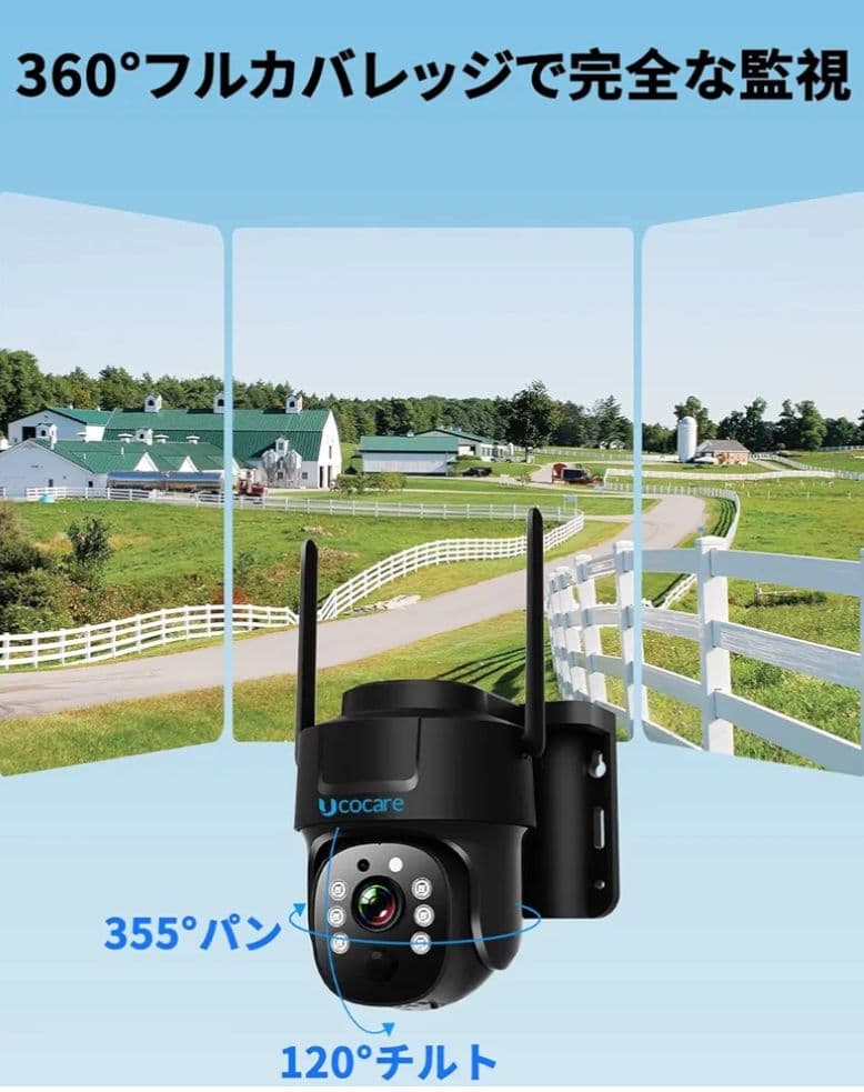 400万高画素4G SIMカード付属8Wソーラーパネル 防犯カメラwi-fiなし