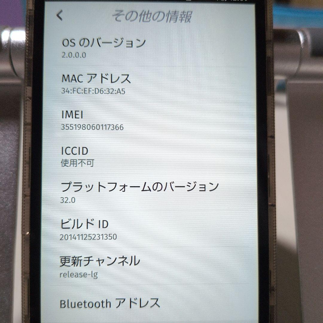 Fx0 スマートフォン 本体 限定背面装着