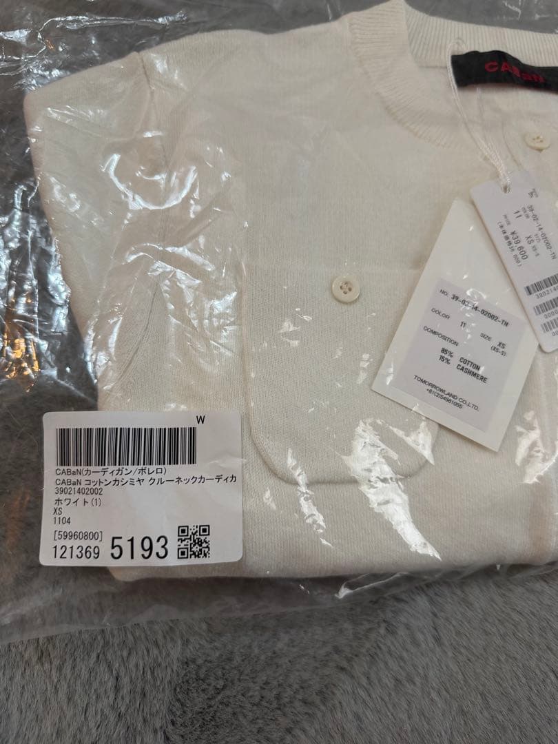 CABaN コットンカシミヤ クルー ネックカーディガン