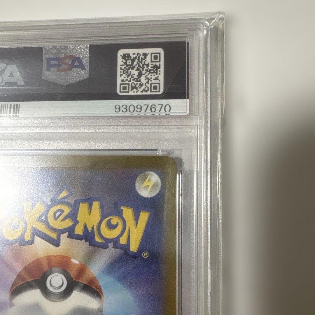 サーナイトex SAR SV1S スカーレットex 101/078 psa10