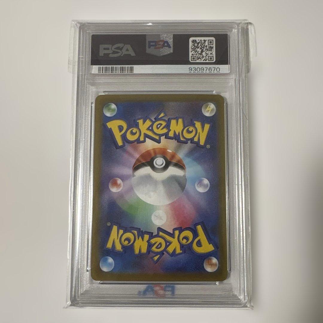 サーナイトex SAR SV1S スカーレットex 101/078 psa10