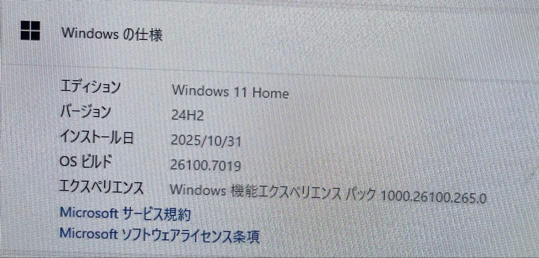 DELL XPS 8930デスクトップPC Intel Core i7 ジャンク