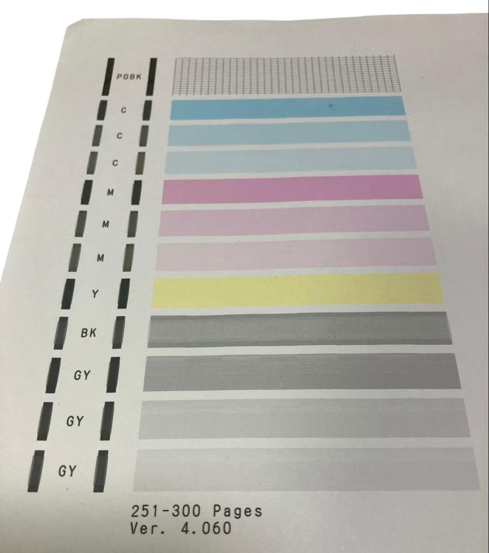 枚数極小Canon PIXUS MG7130 インクジェットプリンター複合機