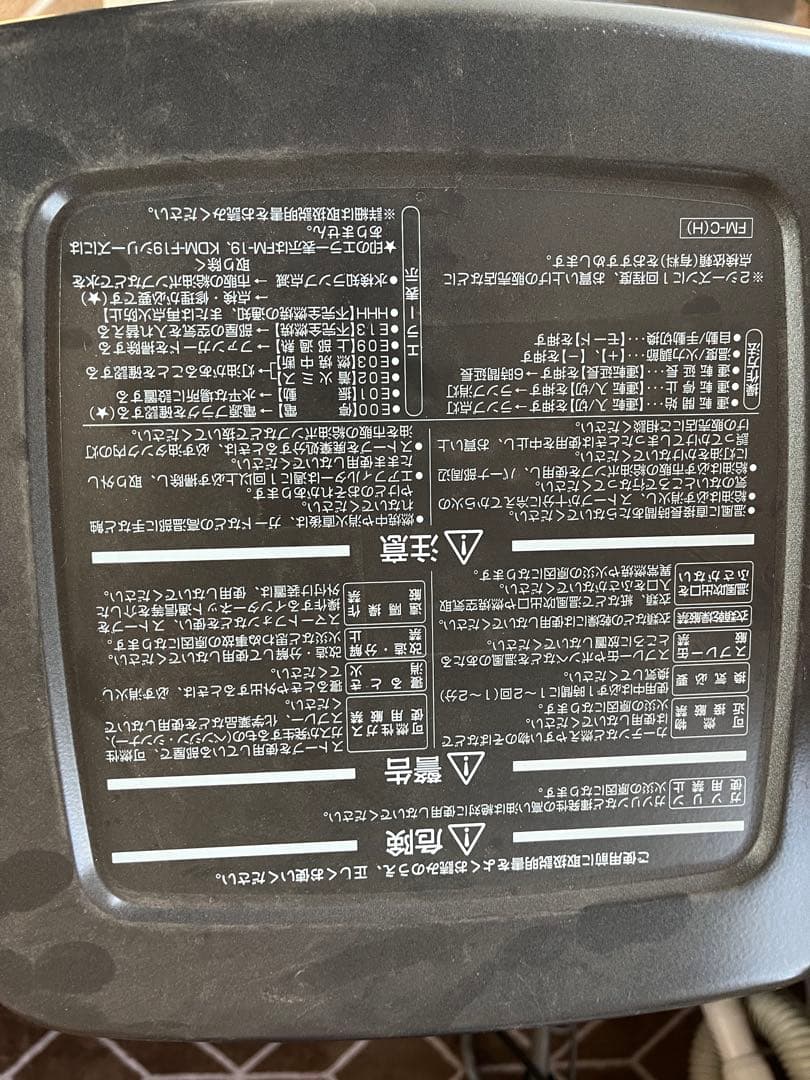 Dainichi ブルーヒーター KDM-F10C