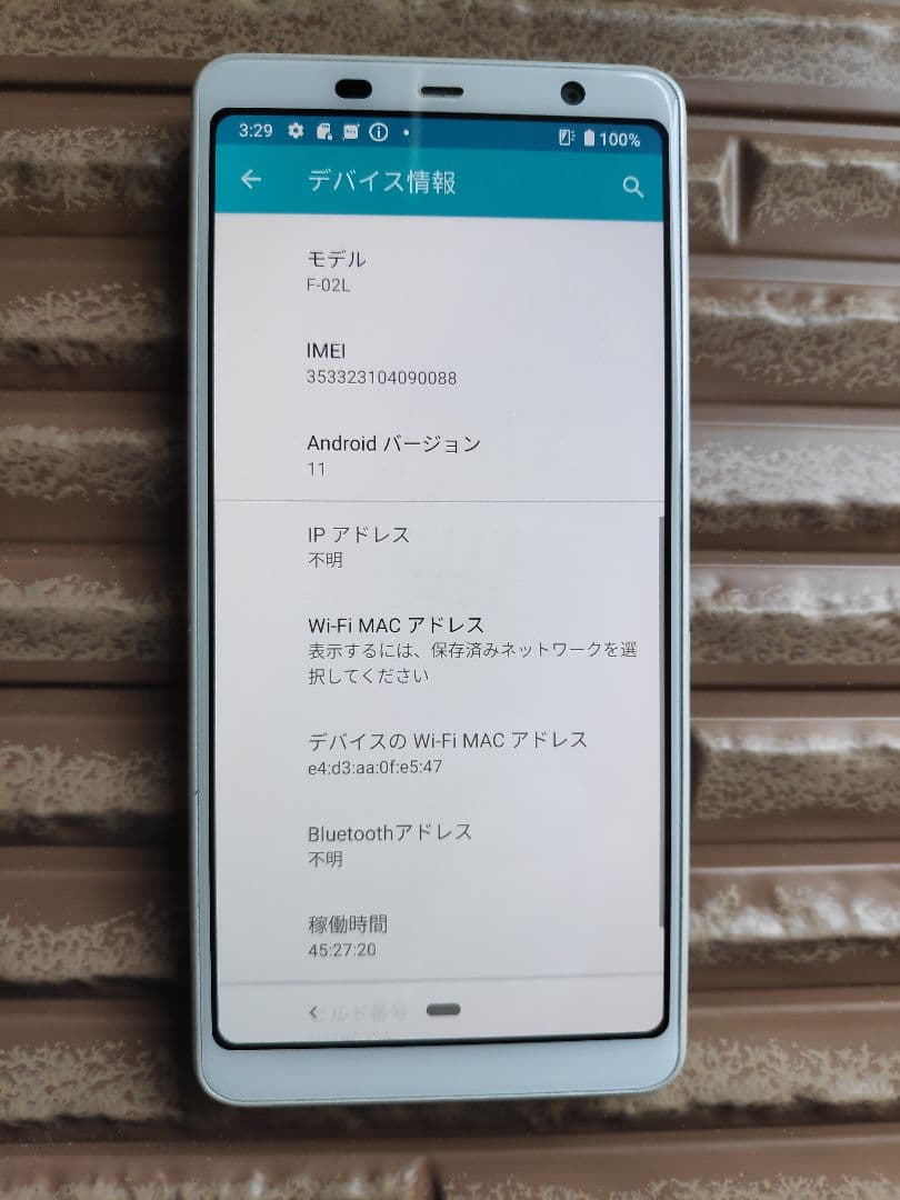 arrowsBe3 F-02L【OS⑪/32G】SIMフリー同機種24台纏め売り