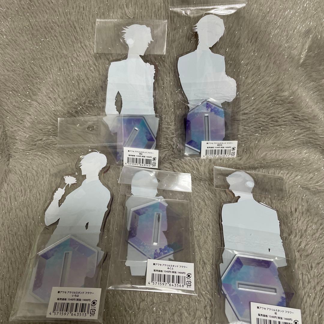 華アワセ アクリルスタンド フラワー 5種類 セット ステラワース アクスタ