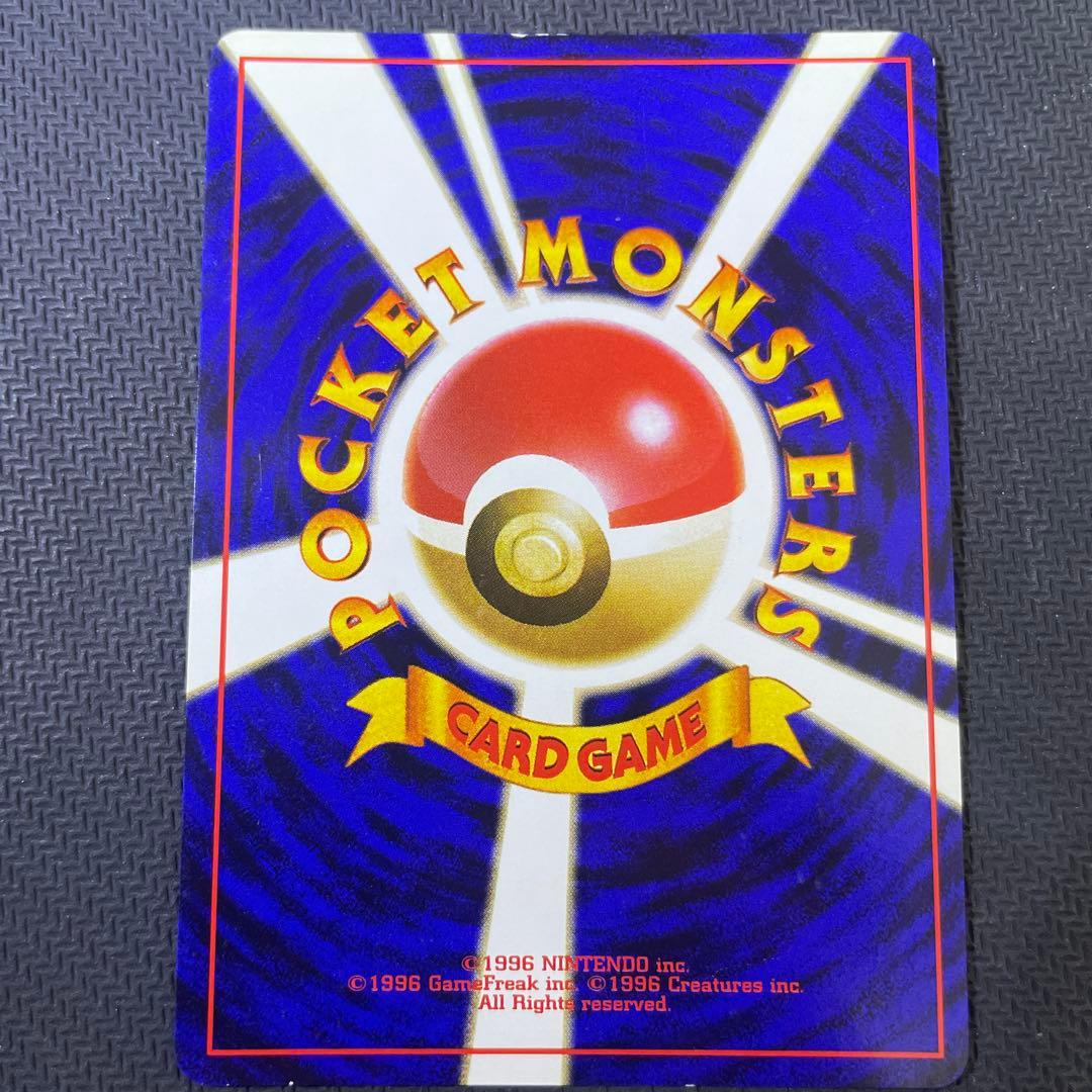 カツラのリザードン ★ ジム拡張第2弾 闇からの挑戦