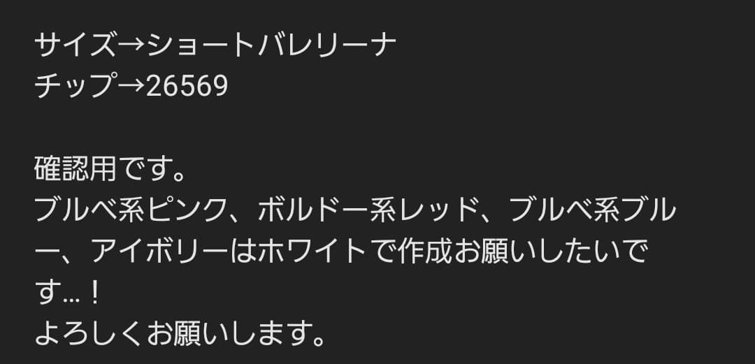 【みーたんページ】