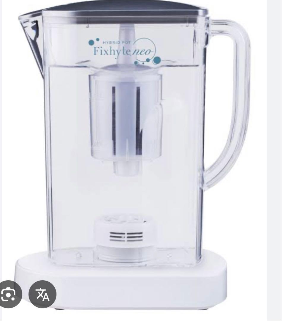 yosa フィクサイトネオ