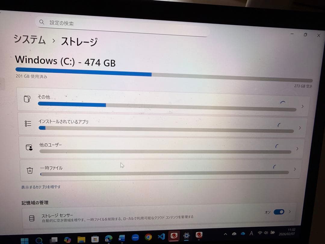 LAVIE N14 Windows11 Intel corei7(キズ汚れなし)
