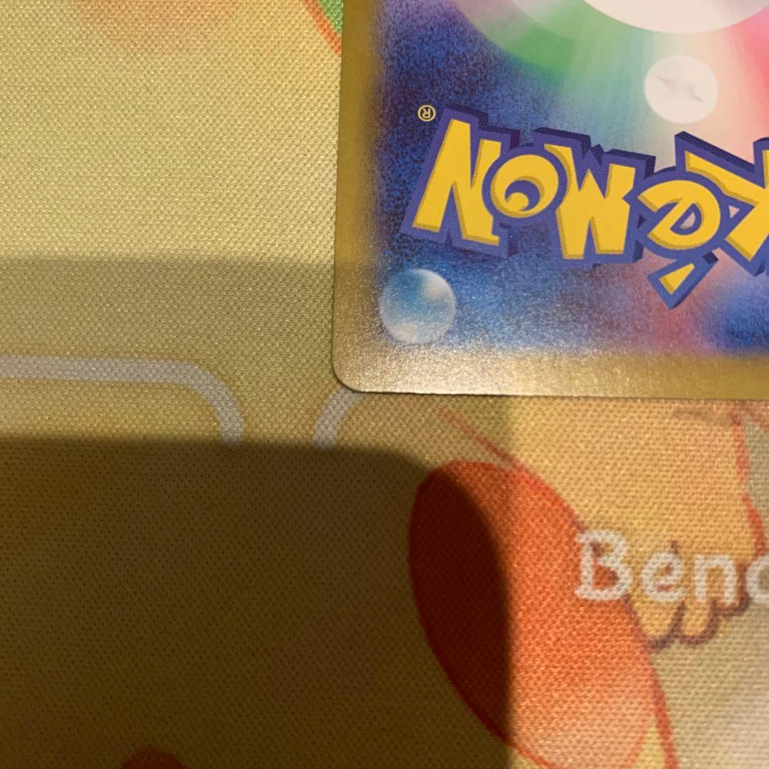 ポケモンカード ボスの指令 カラスバ　スタートデッキ100