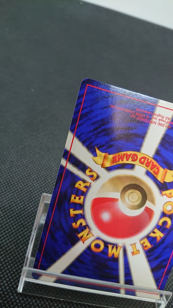 ポケモンカード 旧裏 ユンゲラー 初版 マークなし