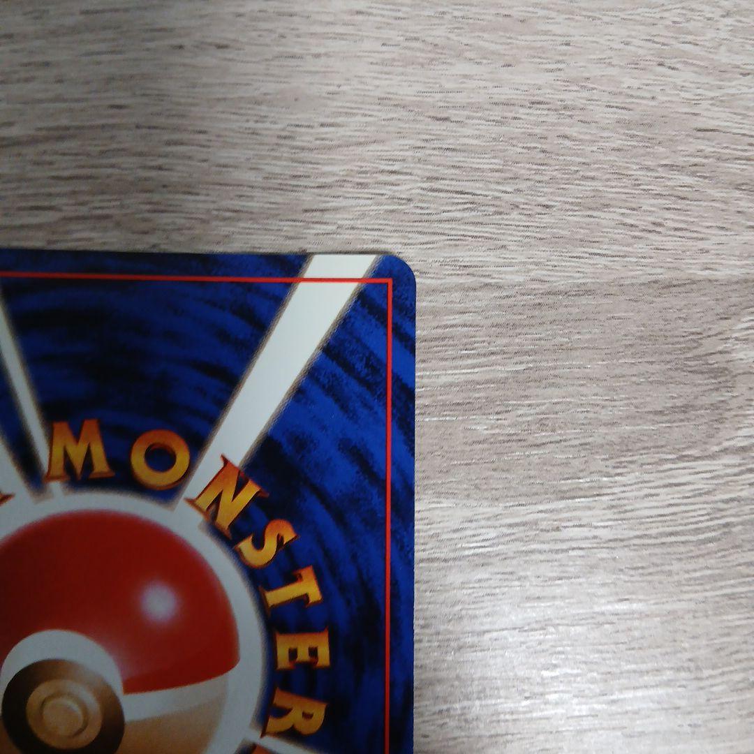 R団のファイヤー ★ ジム拡張第1弾 リーダーズスタジアム