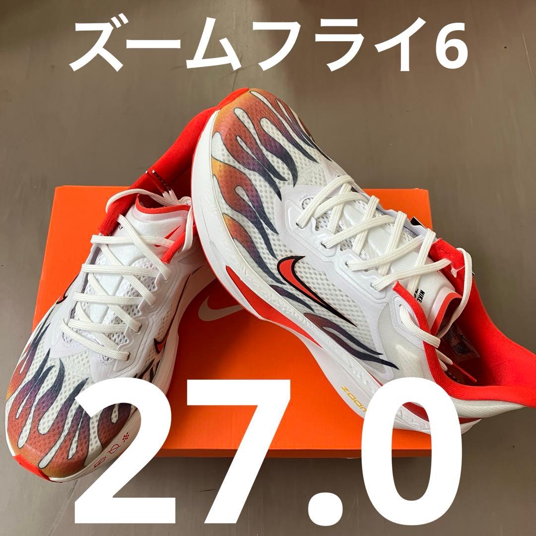 ズームフライ6 ★27.0cm★HQ3498-100