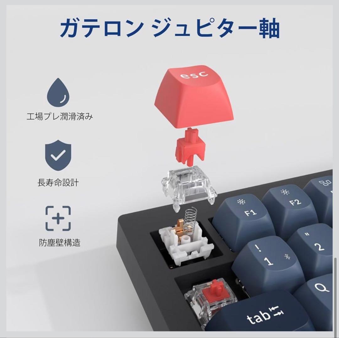 極美品 keychron V3 MAX JISかな印字なし 赤軸 おまけ付き