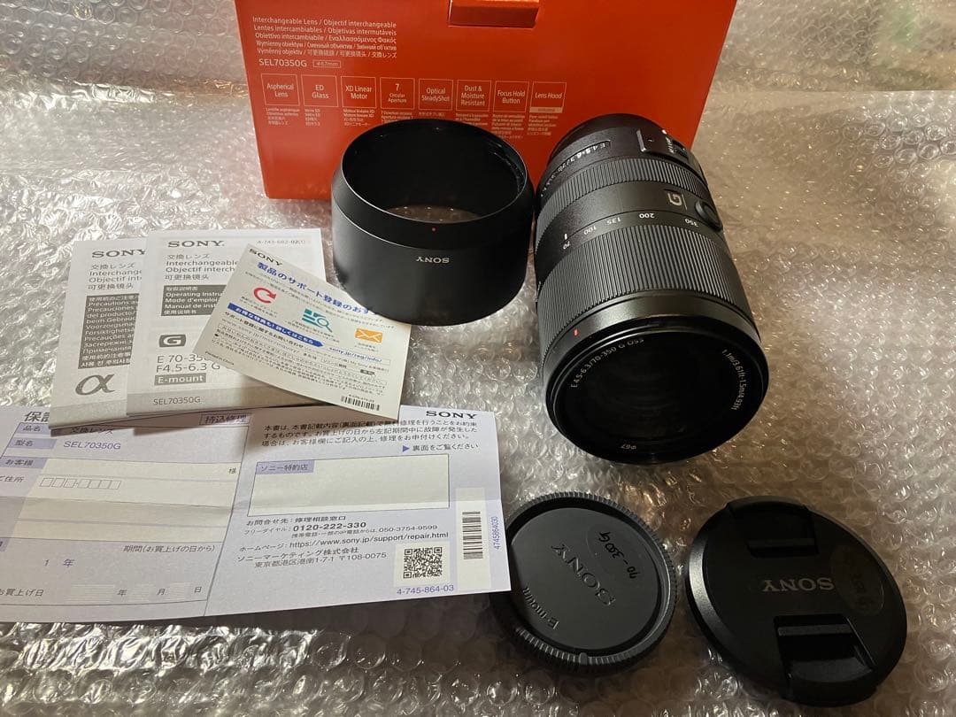 【美品】【2024年6月購入】ソニー SEL70350G Eマウント用