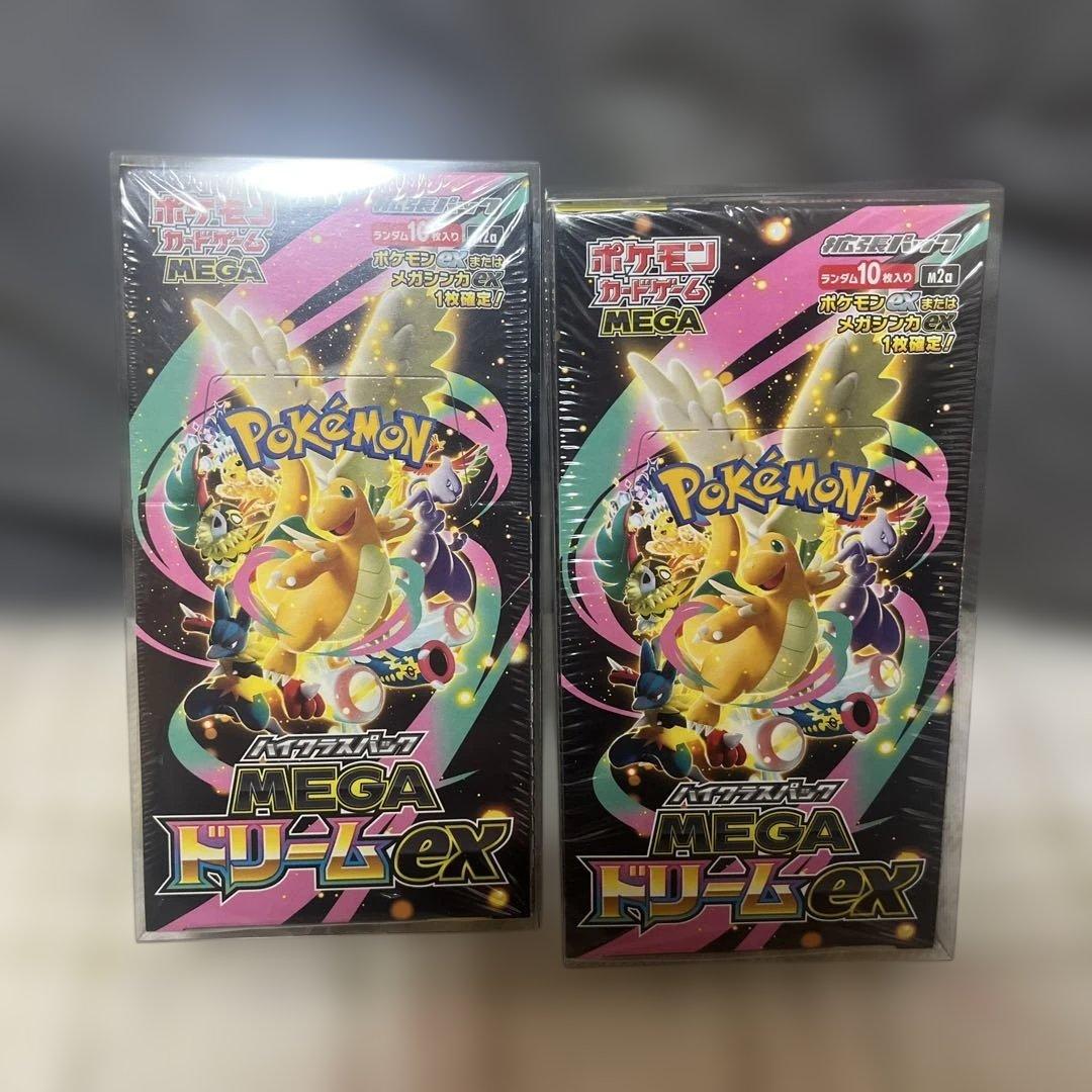 ポケモンカードゲーム MEGAドリームEX2ボックス硬質ケース付きシュリンク付き