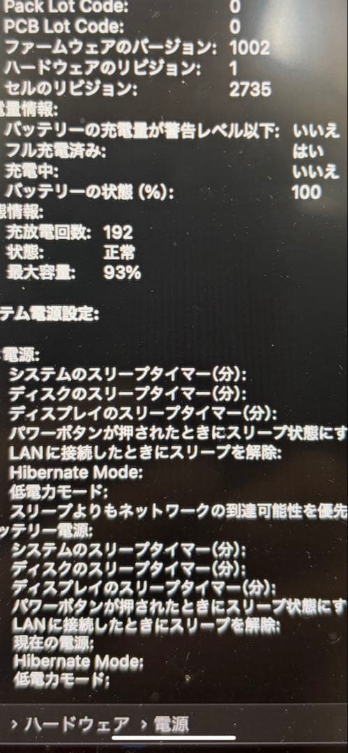 Apple MacBook Air2020ゴールド 本体