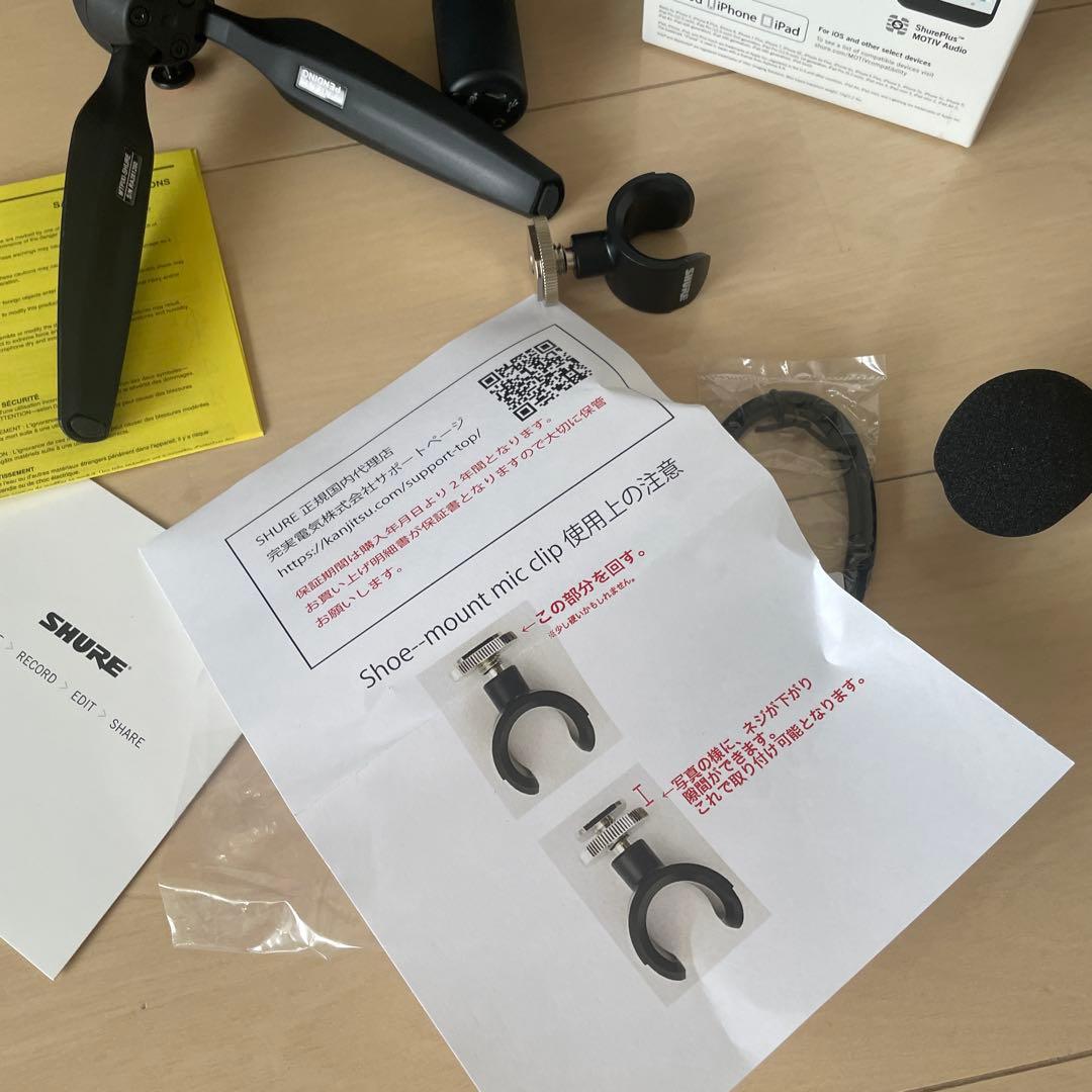 SHURE MV88+Video Kit シュアー