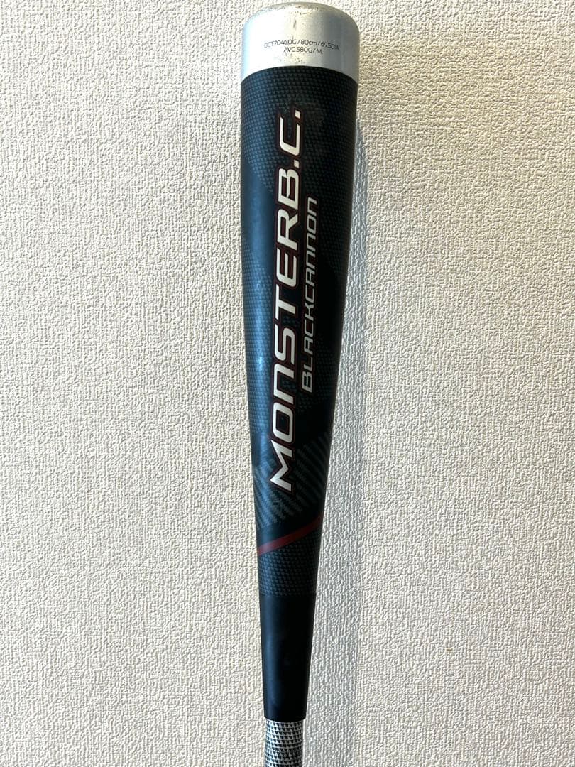 MONSTER B.C. BLACK CATION 軟式バット　ケース付き