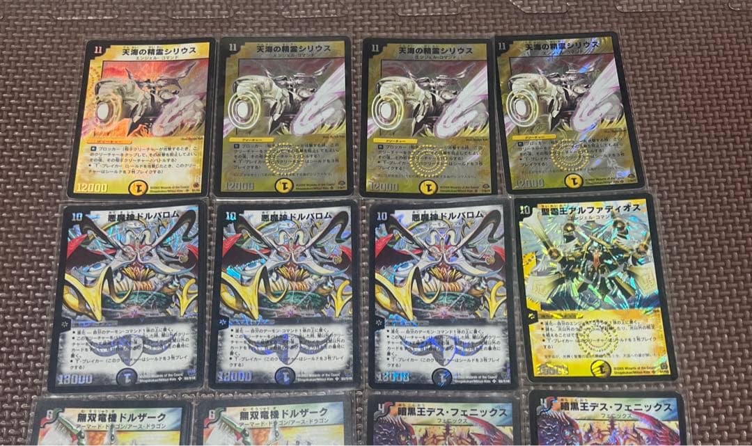 デュエルマスターズ　旧枠　美品セット