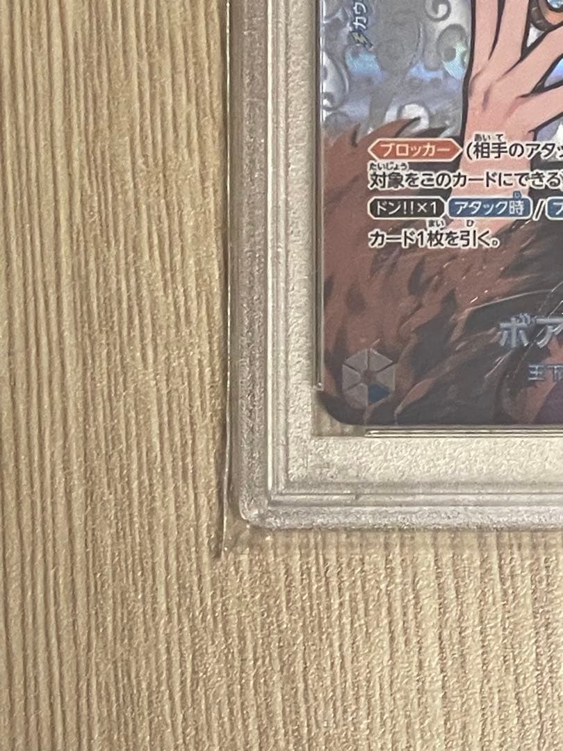 ブシロードその他 2023 ONE PIECE BOA HANCOCK ALT ART 10