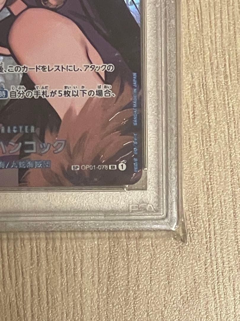 ブシロードその他 2023 ONE PIECE BOA HANCOCK ALT ART 10