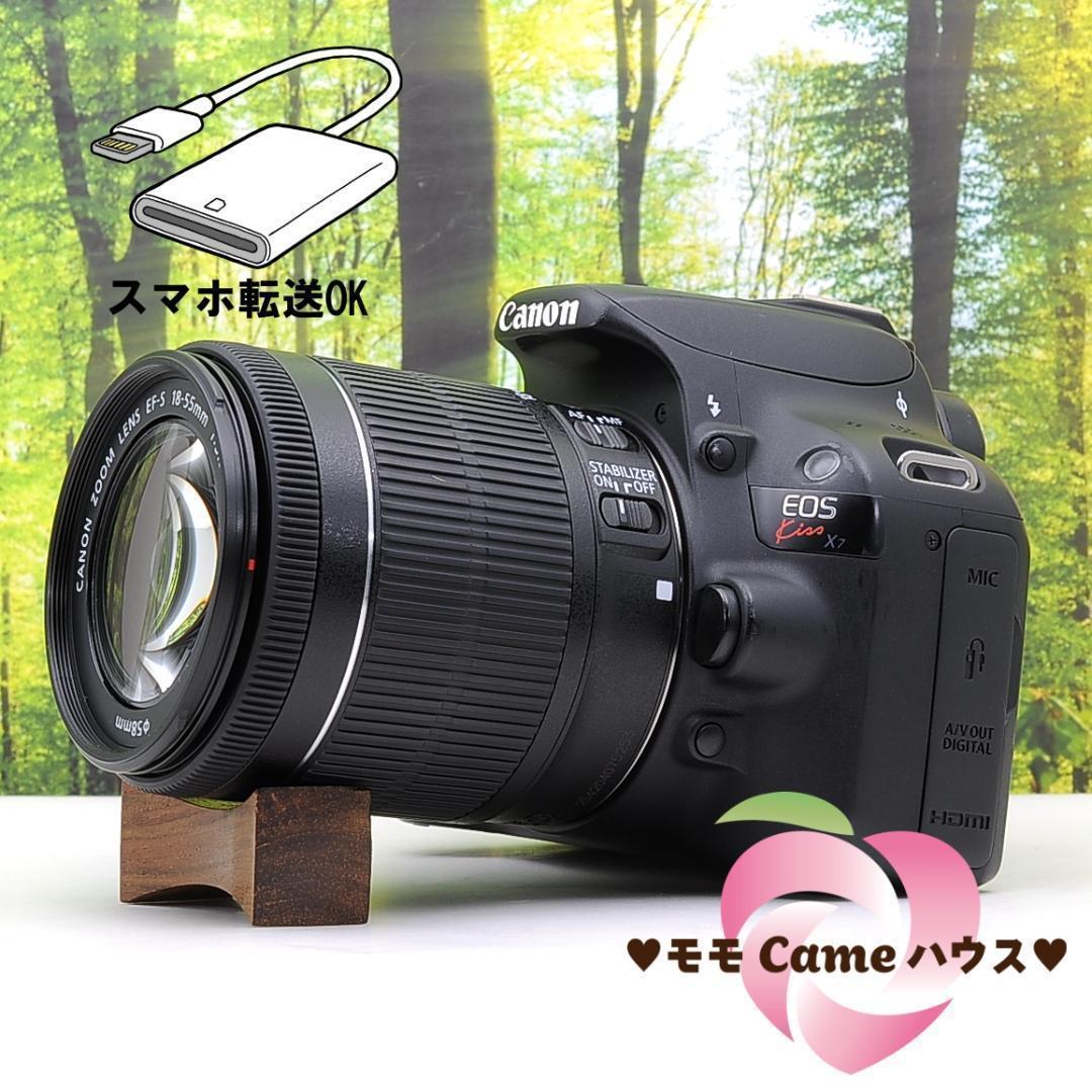 スマホ転送セット☆キャノン Kiss X７☆動画撮影もお勧めの一眼レフ