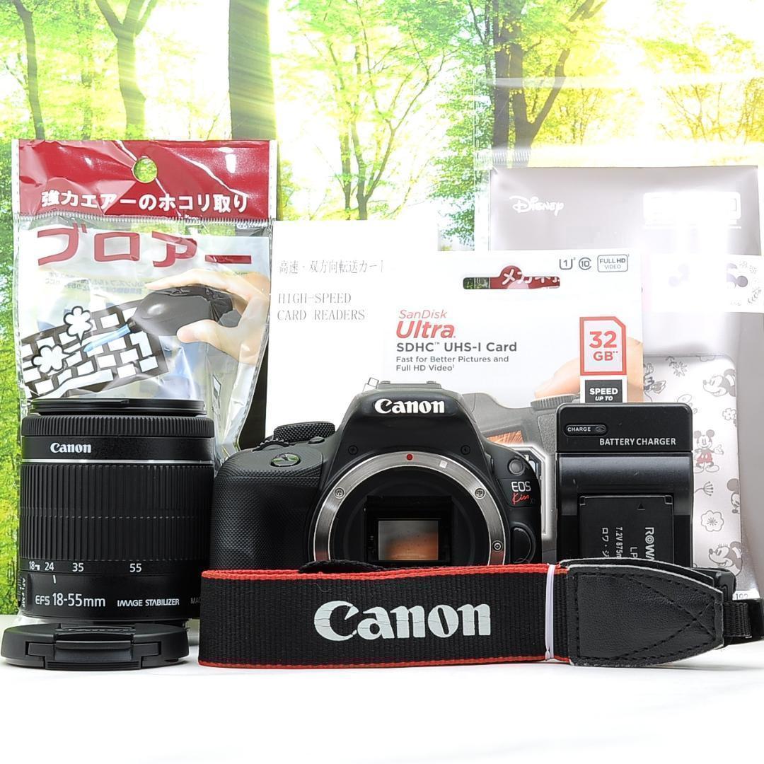 スマホ転送セット☆キャノン Kiss X７☆動画撮影もお勧めの一眼レフ