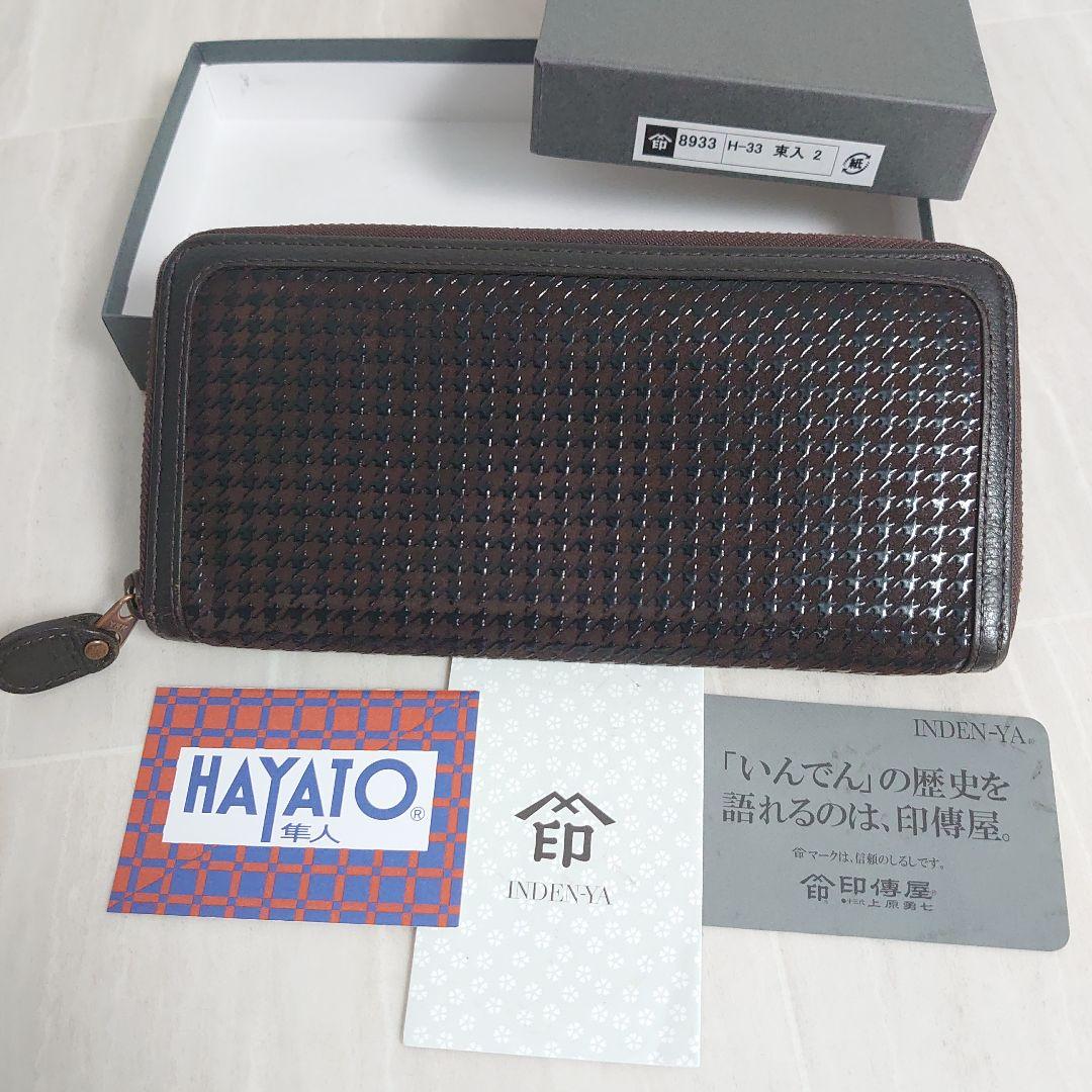 【ダンディー様】印傳屋 長財布 鹿革 漆 箱 説明文付き ラウンドファスナー