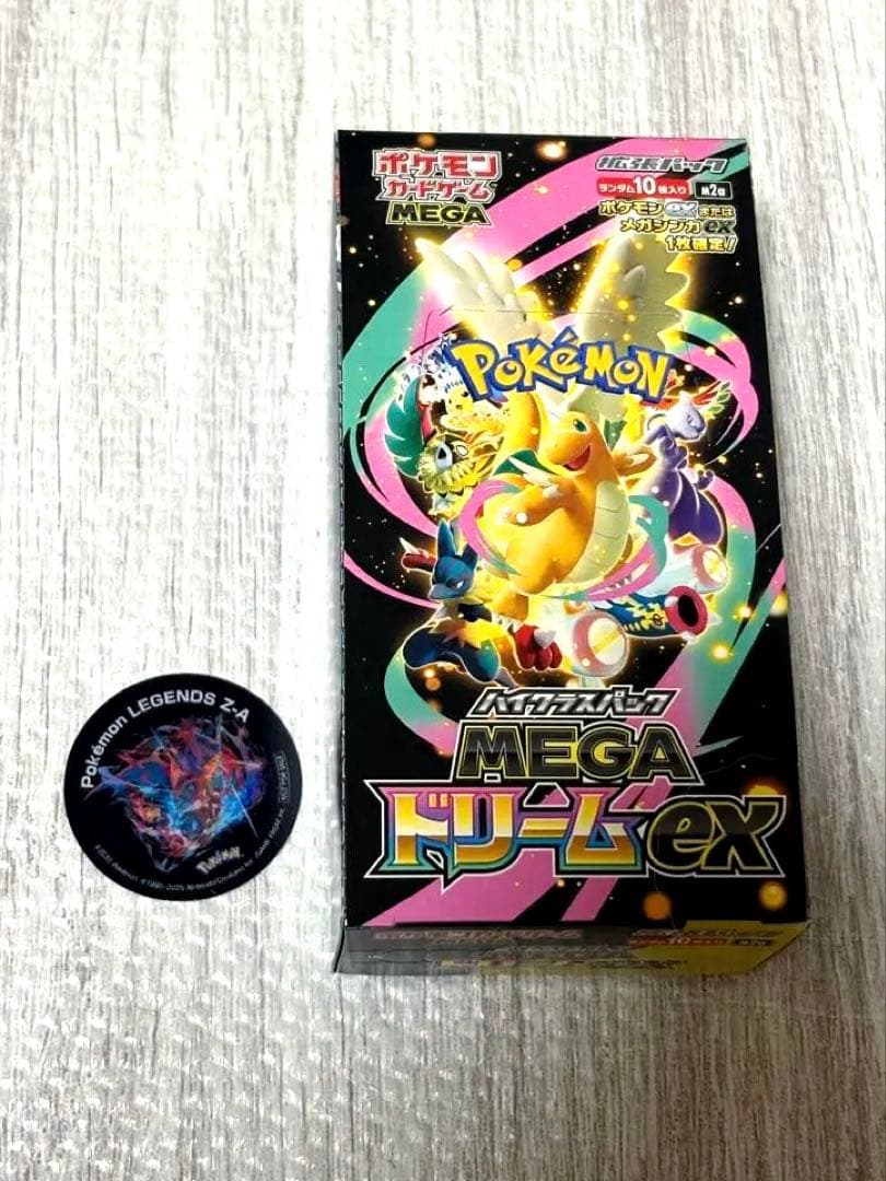 ポケモンカードゲーム MEGA ドリームEX シュリンクなし