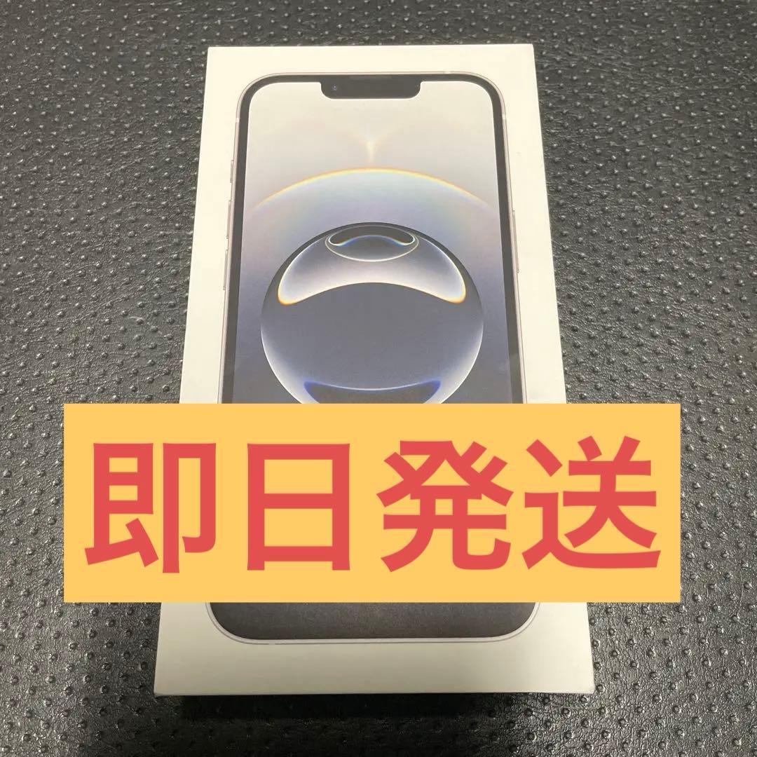 iPhone16e 極美品128GB ホワイト