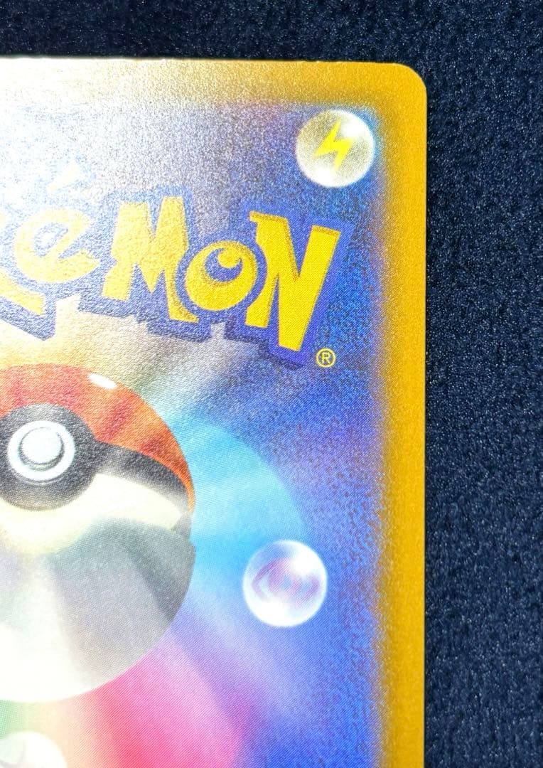 す*ー様 ポケモンカード　メガドリーム　メガルカリオ　MA 中国語 箔押しエラー